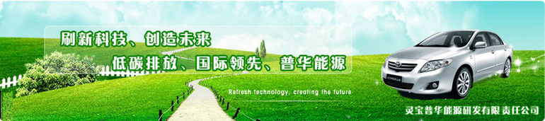 節(jié)能減排 利國(guó)利民