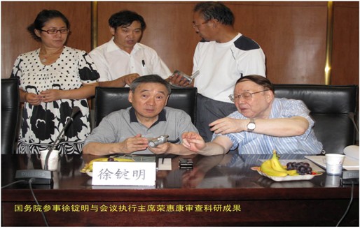 新型內(nèi)燃機節(jié)能裝置通過鑒定（關注）
